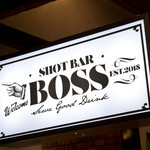 SHOT BAR BOSS - 