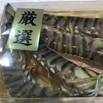 魚力 - 