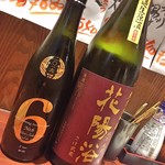 居酒屋むつひろ - 