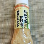 Seijo Ishii Keihan Mo-Ru Kyobashi Ten - なんでもいける胡麻ドレッシング