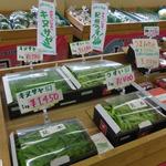 JA Kishuu Fresh Mart Tokusan Hin Chokubaijo - 