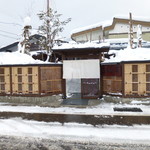 佐藤養助 正心庵 - 立派な門構えです