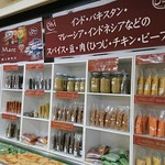 Siddique Ion Taun Kisarazu Asahi Ten - このスパイスの棚は袋入は100gで260円に消費税、瓶入も300円台。南インド料理の基本的なスパイス7種類位を一気に揃えてもたっぷり入って2000円程度で良心的。