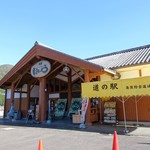 道の駅　奥熊野古道ほんぐう  - 2018年11月