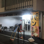 Clampwoods Coffee Factory - 