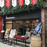 World Wine Bar Fukuoka Tenjin Ten - 