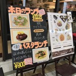 World Wine Bar Fukuoka Tenjin Ten - 