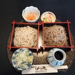 Soba Kiri Hatsuho - 