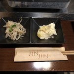 Jingisukan & Cafe JINJIN - お通し