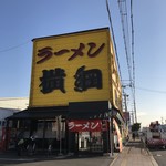 Ramen Yokozuna Kumiyama Ten - 