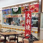 Mikazuki Toyosaka Ten - お店の外観