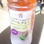 SEVENELEVEN Enubiesu Puraimutsuri Akaikedten - アールグレイ100円