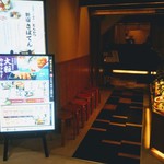 新宿さぼてん - 混雑時は名前記入必要ですが店員さんが出迎えてくれます。