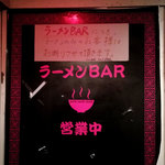 Ramen BAR Snack, Izakaya - 