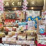 Mame no Fukudaya - 