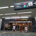 TULLY'S COFFEE Shinmarkoten - 店構え