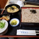 Soba Yoshi - 