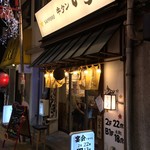 Jiyugaoka Gyutan Iroha - 自由が丘のディープゾーン、美観街の一角