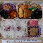 原田食品 - 料理写真: