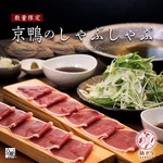 Nabe Zou Shinjuku Sanchome Ten - 