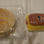 Family Mart Nazemi Machi Ten - 厚切りボロニアエッグとポーク玉子巻おむすび