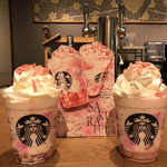 スターバックスコーヒー - 