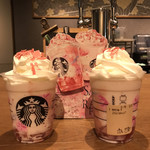 スターバックスコーヒー - 