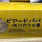 Beard Papa Yunimo Chiharadai Ten - 