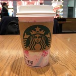 STARBUCKS COFFEE Ionmoru Itami Ten - 