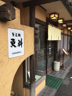 SARASHINA - お店の入口