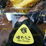 Onigiri no Momotaro Makita Ten - 