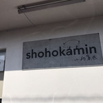 shohokamin - 