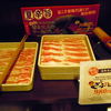 Shabu Shabu On Yasai Sayama Ten - 