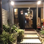 Dining Bar 友PAL - 