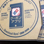 Domino Pizza Hanshin Sumiyoshi Eki Mae Ten - 