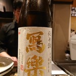 日本酒と肴 あらばしり 門前仲町 - 