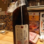 日本酒と肴 あらばしり 門前仲町 - 