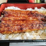 Unagi no Hanzawa - 香ばしい蒲焼です。