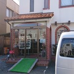 Kitchen Shimamura - 