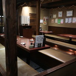 Inaseya Kozo - 店内