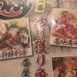 Hamayaki Seafood Izakaya Daisho Suisan Soga Higashiguchi Ten - 