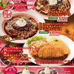 h Juurokkokumai Omurice & Doria Senmon Ten Omurice Tei Ehime Ionmo-Ru Imabari Shintoshiten - 