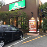 Mos Burger Oita Akeno Higashi Ten - 