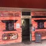 Vintuna Dining &Bar - 