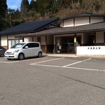 Satoyama Cafe Sorairo no Tane - 