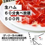 イタリアン食堂 アルカティ - 