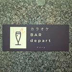 Karaoke BAR depart - 