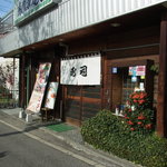 Akebono Zushi - 