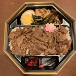 Aioi Tei - すきやき弁当