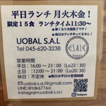 UOBAL S.A.L - 